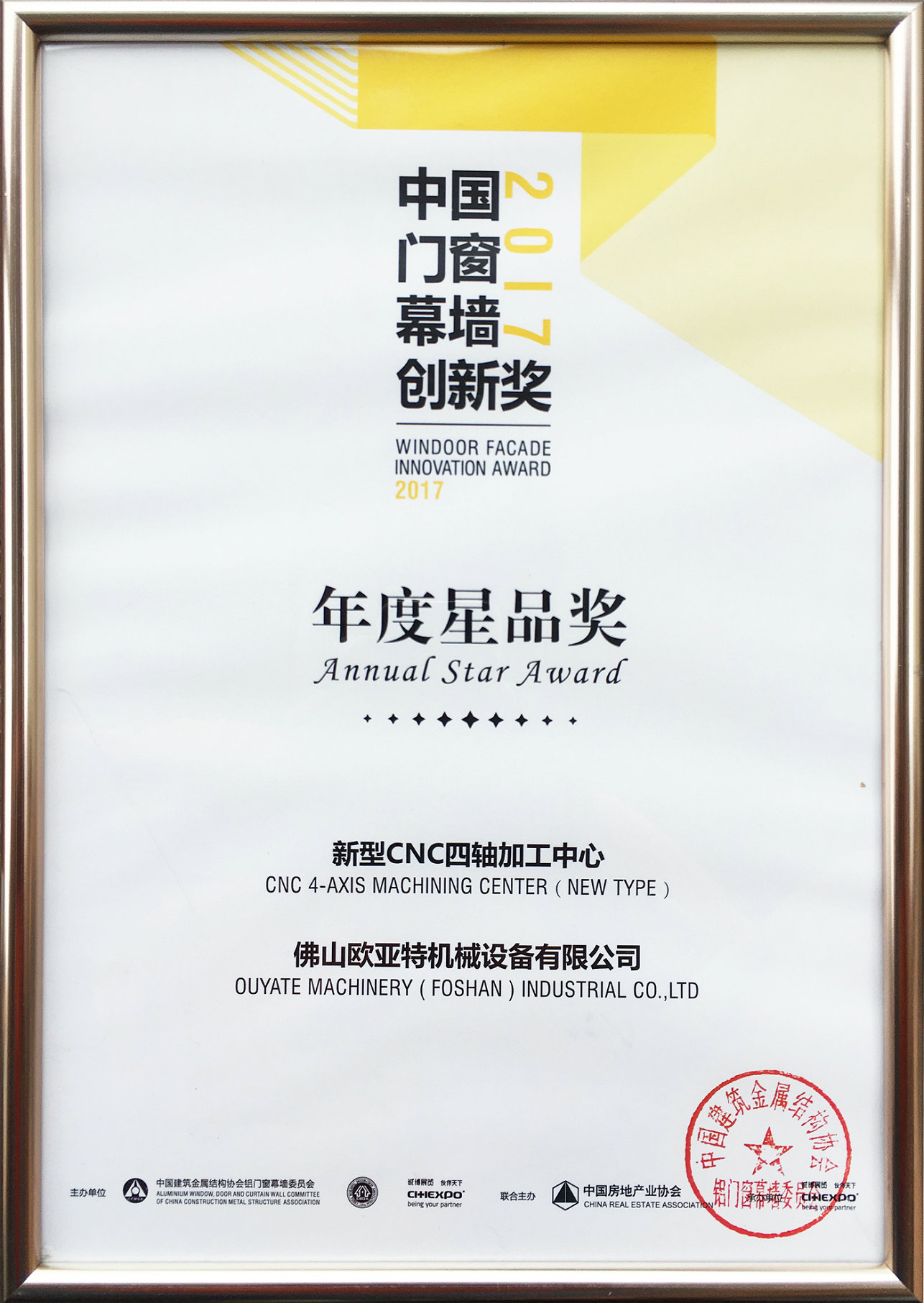 新品獎(jiǎng)